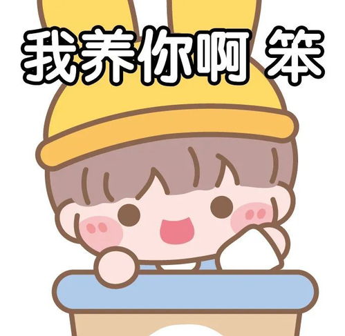  表情包丨沙雕有趣的表情包