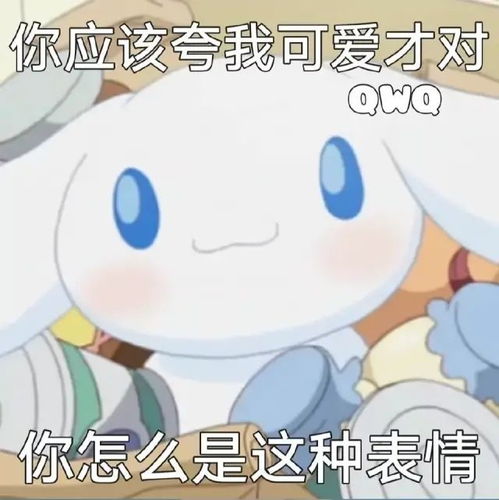 cp发糖表情包三丽鸥