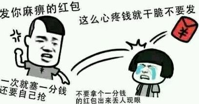  我一分钱都没敢花表情包