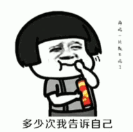  减肥没有那么容易表情包哪有抖音减肥没有那么容易表情包分享