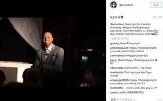  感恩节nba没有比赛然后詹姆斯又来贡献表情包了4