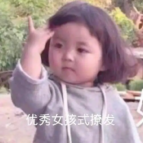  有没有什么屌一点的头像,反正大家看着给推荐,谢谢
