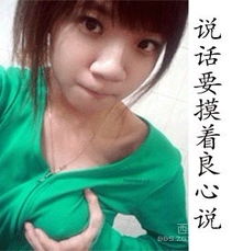  李小琳攀比欲望导致不幸福应提倡勤俭节约