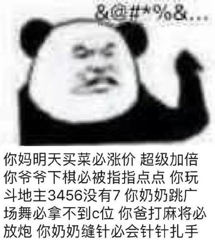  能去你家吃饭吗,就一碗能去你家一碗吃饭表情