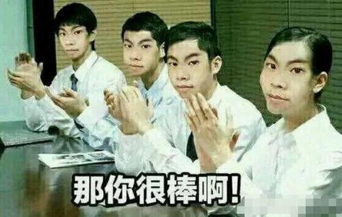  真是笑贫不笑娼,雪梨竟然成了励志代表,你们是忘了她的过往了