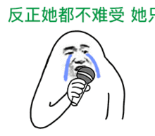  抖音动态歌词表情包谁有抖音动态歌词表情包分享