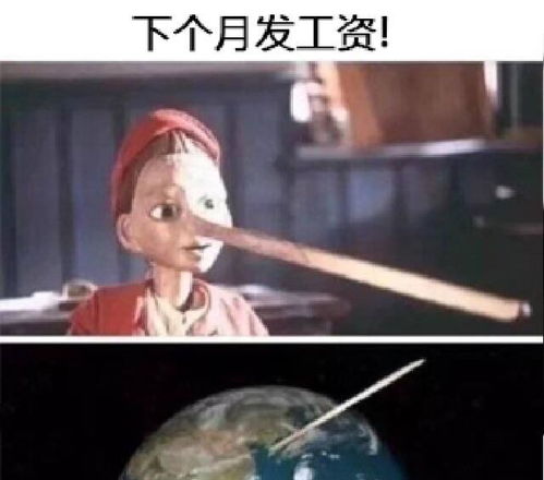  当某航发工资后,一场表情包界的狂欢