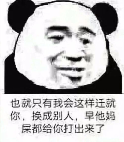  表情包猪婆起床吃饭