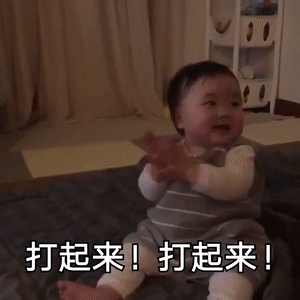  幽默搞笑表情包下次见面,我要这样亲你