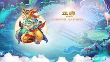  梦幻西游手游龙宫攻略法术门派的详细玩法