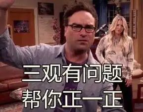  吐槽中介卖房结婚四次,70岁老太也不放过