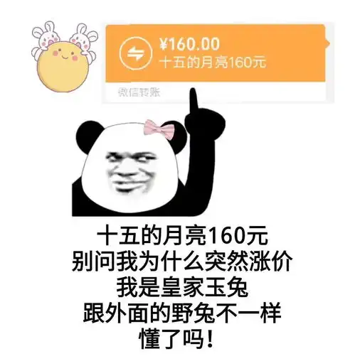  抖音热门表情包做人不拽等着被甩