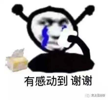 斗图表情包乌龟无人超市