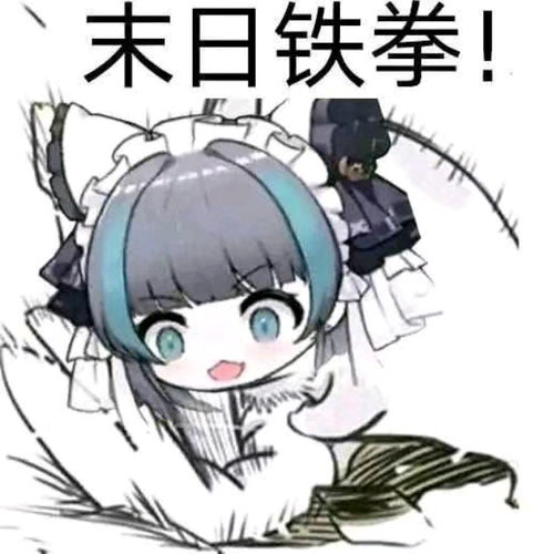  碧蓝航线柴郡表情包分享第二期共21张
