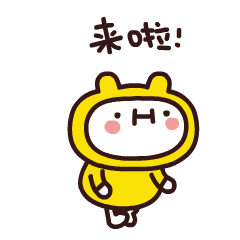  八仔表情包图片
