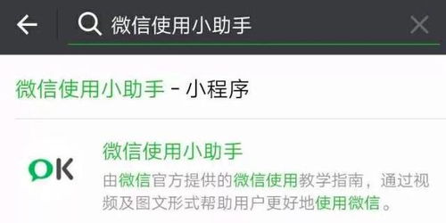  微信十大新功能,一定有你没用过的太实用了