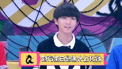  tf家族tfboystf少年go第二季第三期mv下载mtv免费观看下载mv下载tf家族tfboysmv下载