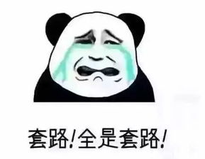 全是套路温柔男玩捆绑游戏将女网友捆.. 全是套路温柔男玩捆绑游戏将女网友捆..