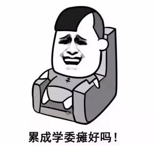 即使在大学里,我也是他们的宝贝 即使在大学里,我也是他们的宝贝