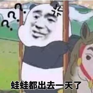  旅行青蛙表情包大全