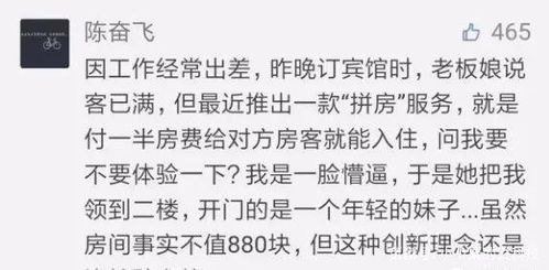  笑话段子最近超火的套路男朋友的方法,哈哈哈沙雕网友太皮了