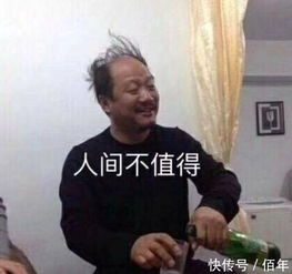 一位00后少女写的秃头诗火了