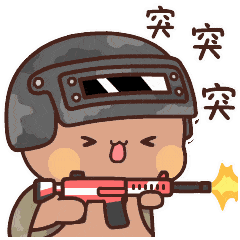 每日沙雕表情包 每日沙雕表情包