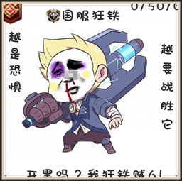  最近王者表情包火了,狂铁还可以忍,看到至尊宝紫霞笑晕了