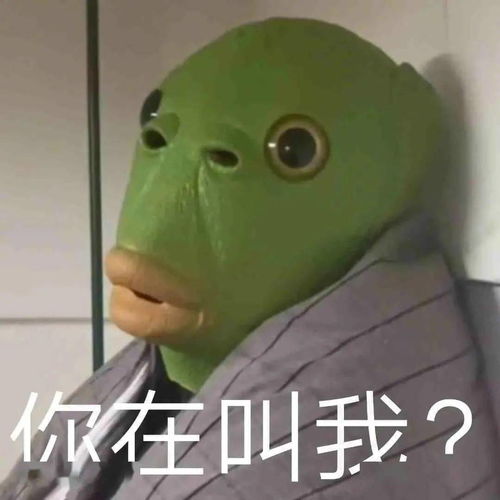  表情包你的戏可以像你的钱一样少吗