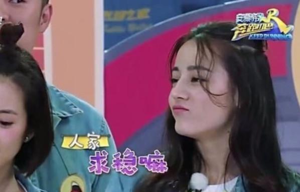  跑男热巴对鹿晗这个表情,如今再看真的有点自作多情,心疼