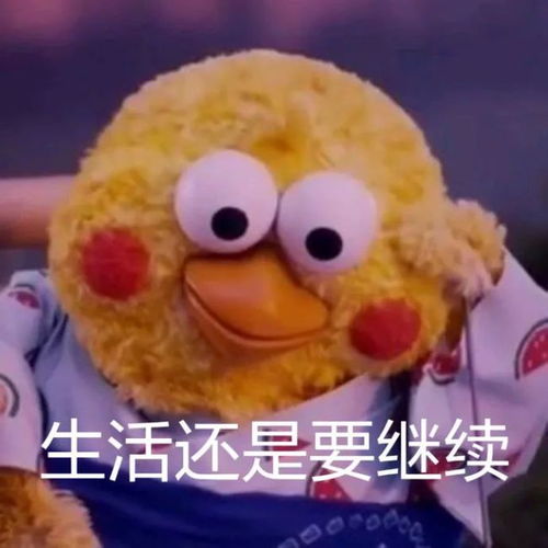  你想要我的亲亲吗
