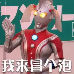 高夫人憨憨文案,蹲下来听到自己的膝盖会响,说明你听力还不错 高夫人憨憨文案,蹲下来听到自己的膝盖会响,说明你听力还不错