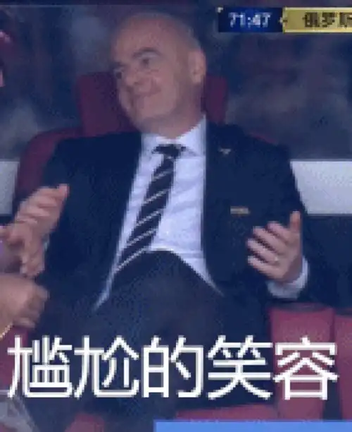 陈奕迅吴秀波看世界杯被偷拍,普京摊手刷爆全网,沙特人捂脸凌晨,一年的笑点被承包了体育频道 陈奕迅吴秀波看世界杯被偷拍,普京摊手刷爆全网,沙特人捂脸凌晨,一年的笑点被承包了体育频道