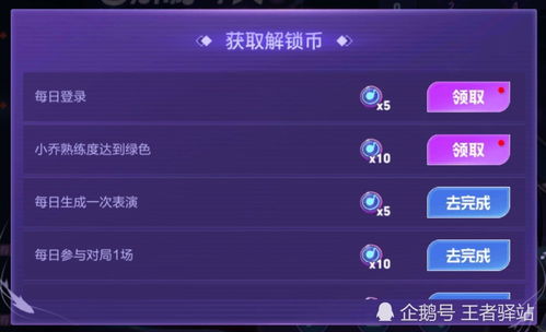  王者荣耀音乐制作人活动开启,必得周瑜表情,体验服福利升级