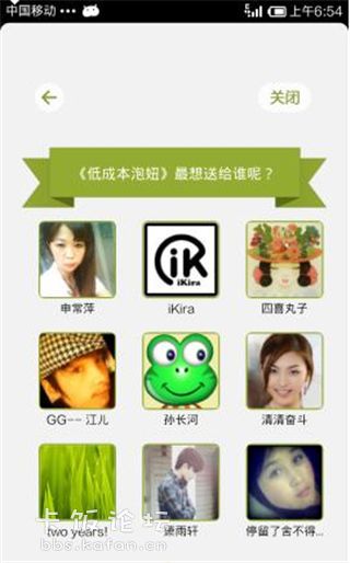  手机qq2013androidv4.5.0.1590官方正式版发布新增阅读中心你的移动书房手机资源分享区手机区