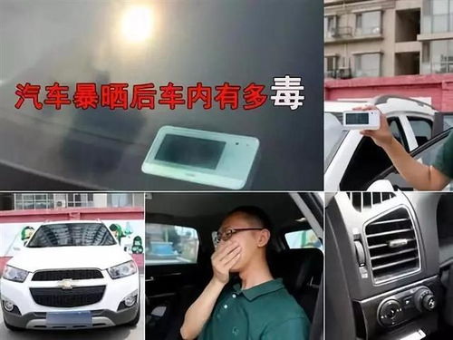  开车,老司机告诉你2个空调小知识