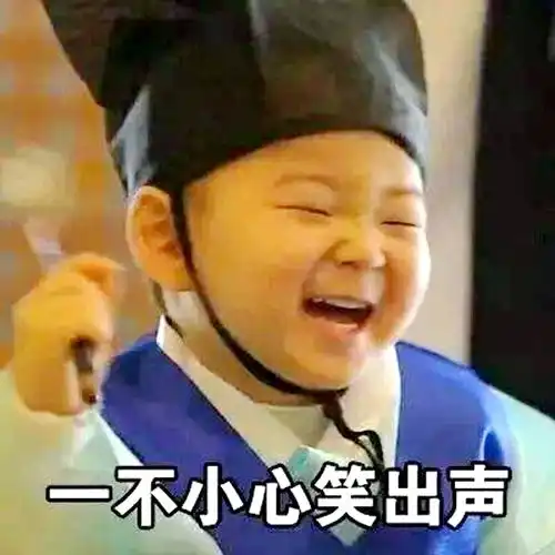 小绯闻表情包女同学