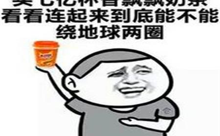 幽默笑话有了精神病证,整个人精神多了,看谁再敢拿棒子撵我