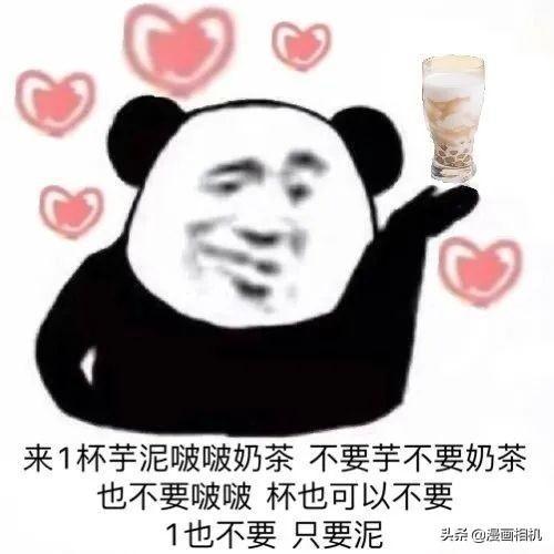  表情包我能有多骄傲,敲敲键盘打嘴泡