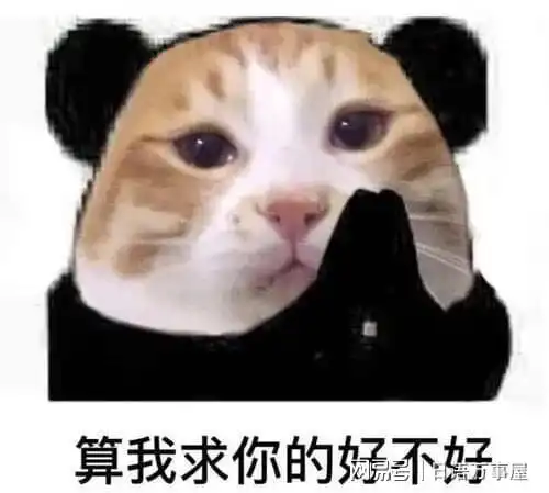  帮个忙用日语怎么说