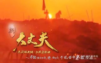  三国群英传手游被鬼畜男神关羽开挂卖萌