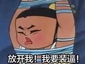  假如用朋友圈标题党的方式打开太行山大峡谷