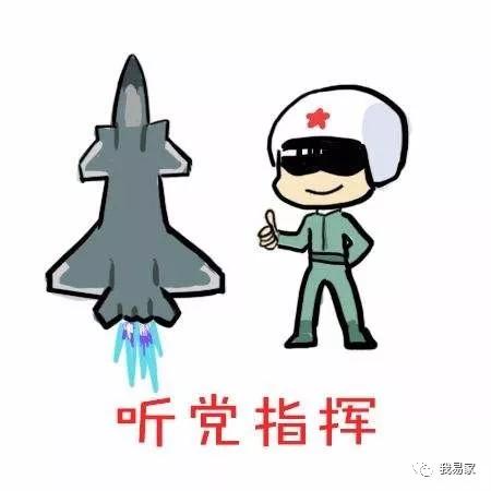  复工体重拐点即将到来