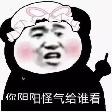 沙雕表情包配搞笑视频阴