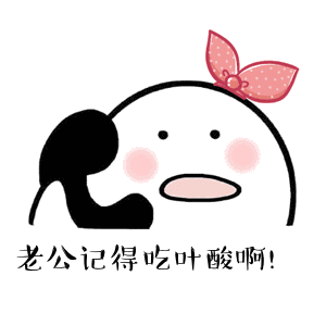 女性在什么时候受孕率高怎么提高成功率 女性在什么时候受孕率高怎么提高成功率