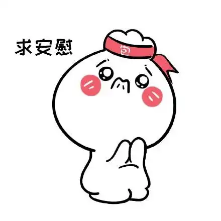 不开心表情包不开心微信表情包不开心qq表情包发表情fabiaoqing.com 不开心表情包不开心微信表情包不开心qq表情包发表情fabiaoqing.com