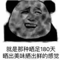  36杀到聊城接下来的天气惨不忍睹幸好