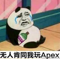  twitch人气暴跌九成,apex会成为外挂祭品么
