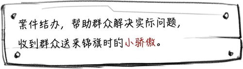  派出所民警最常用的表情包,你pick哪一款