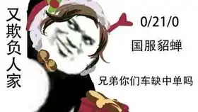 千场市级貂蝉有多菜 千场市级貂蝉有多菜